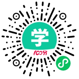 教辅学习库小程序码
